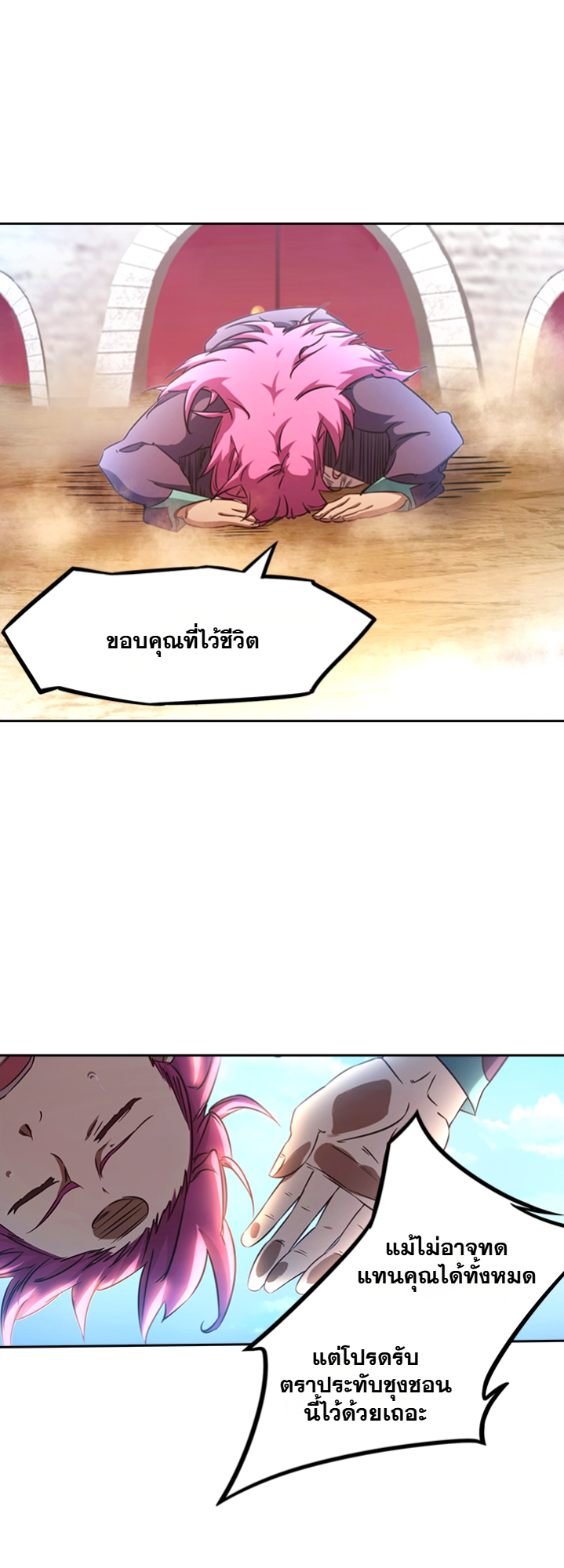 หน้า 27