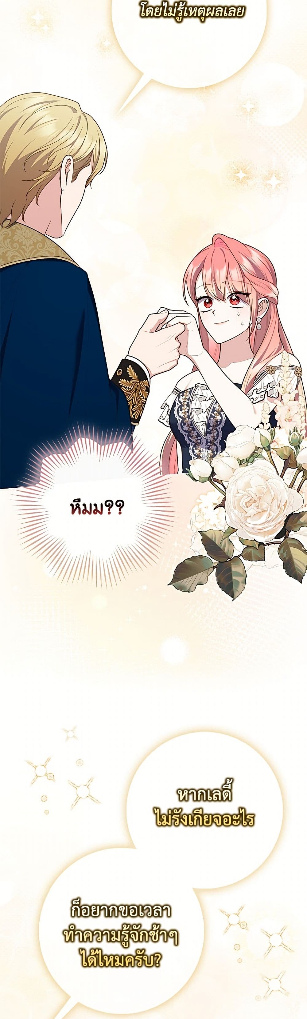หน้า 46
