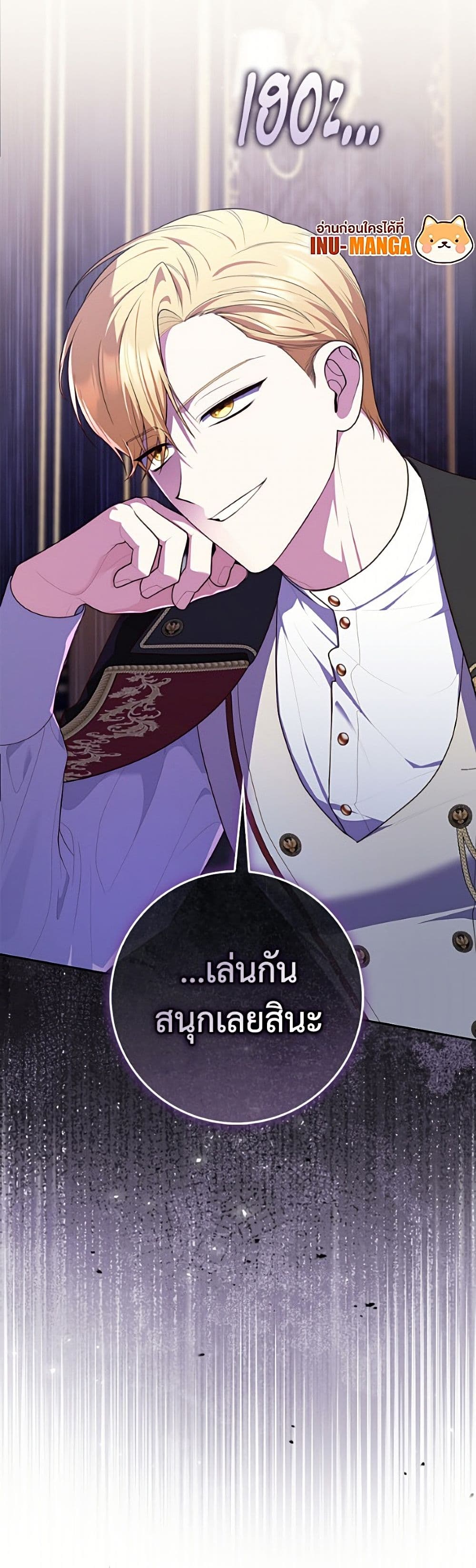 หน้า 51