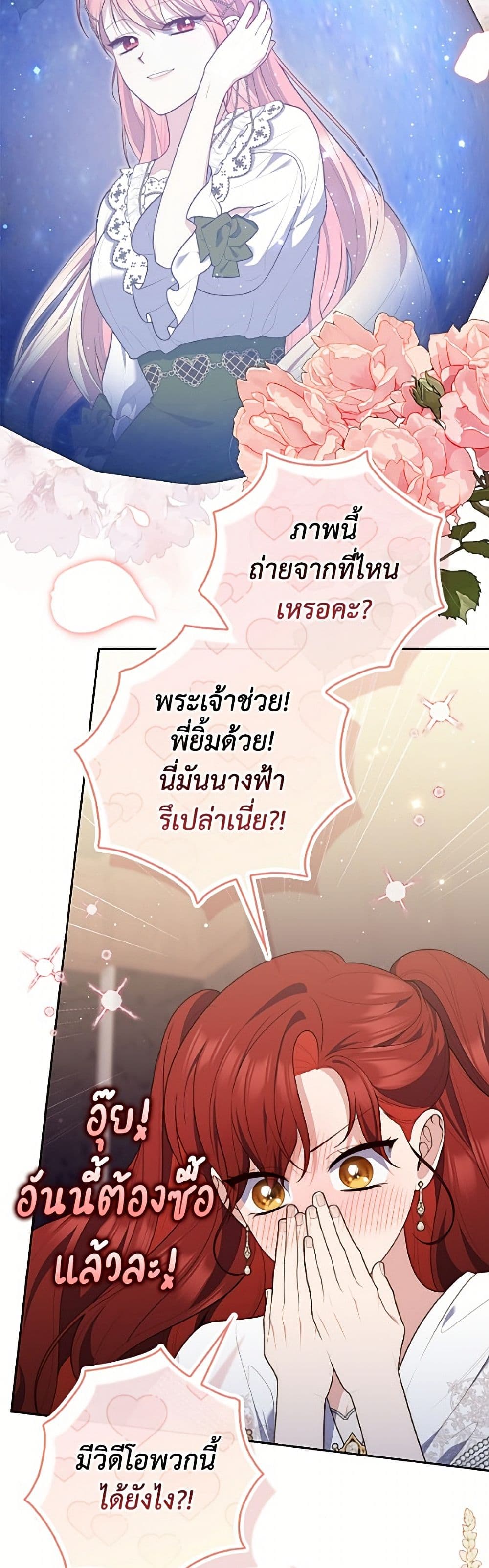 หน้า 48