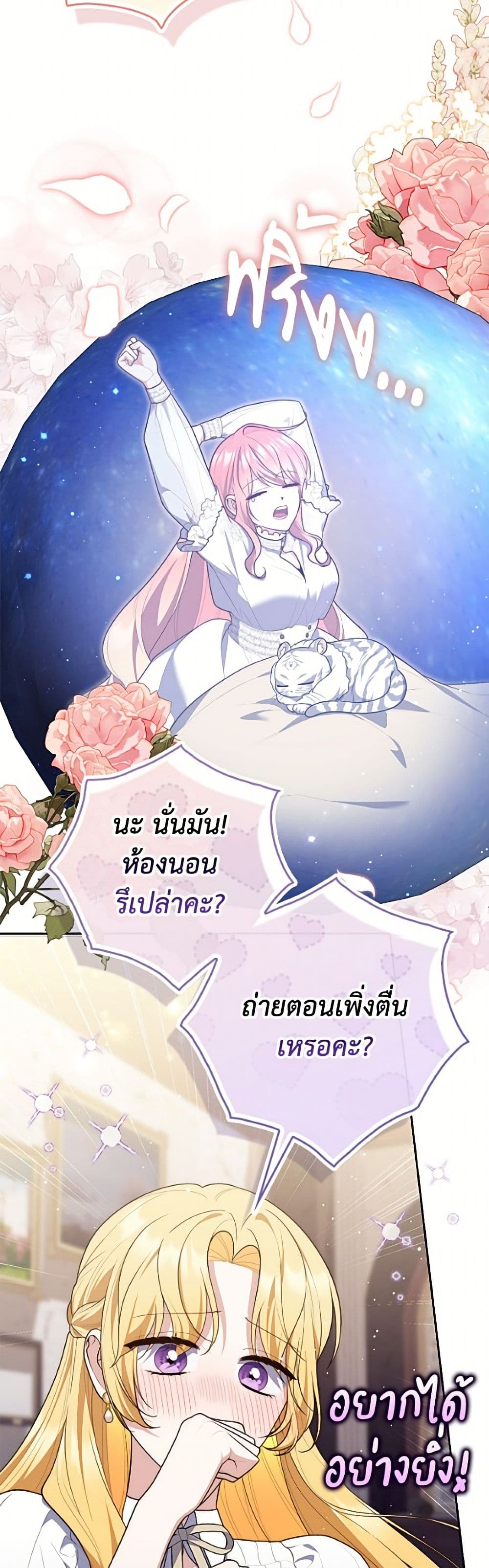 หน้า 49