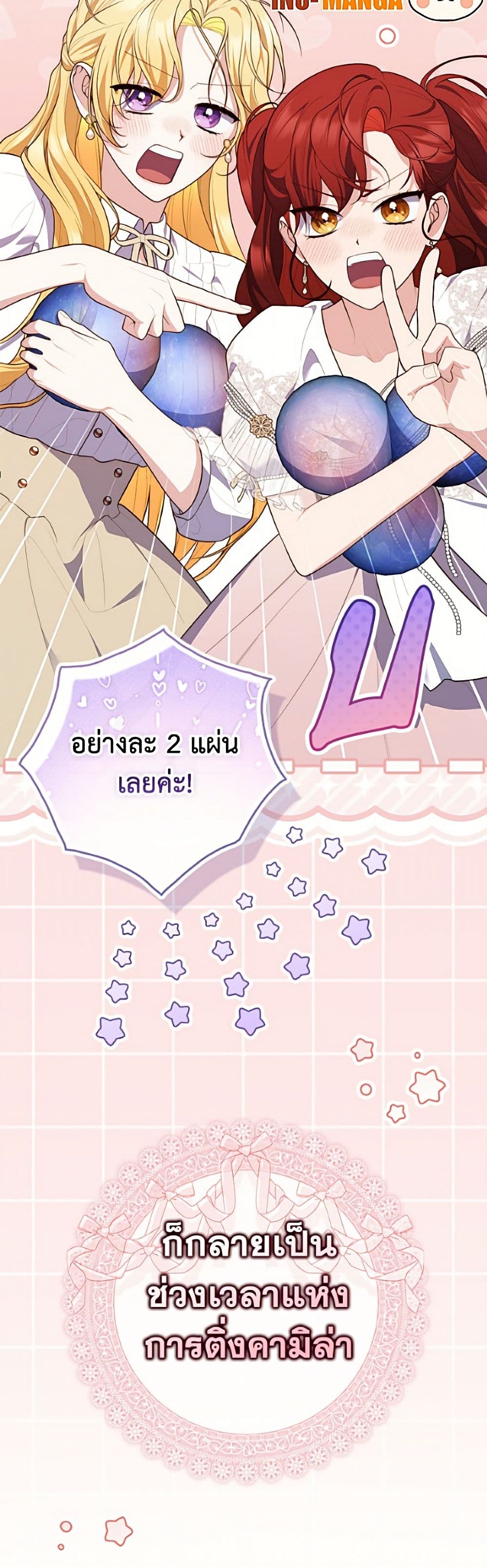 หน้า 51