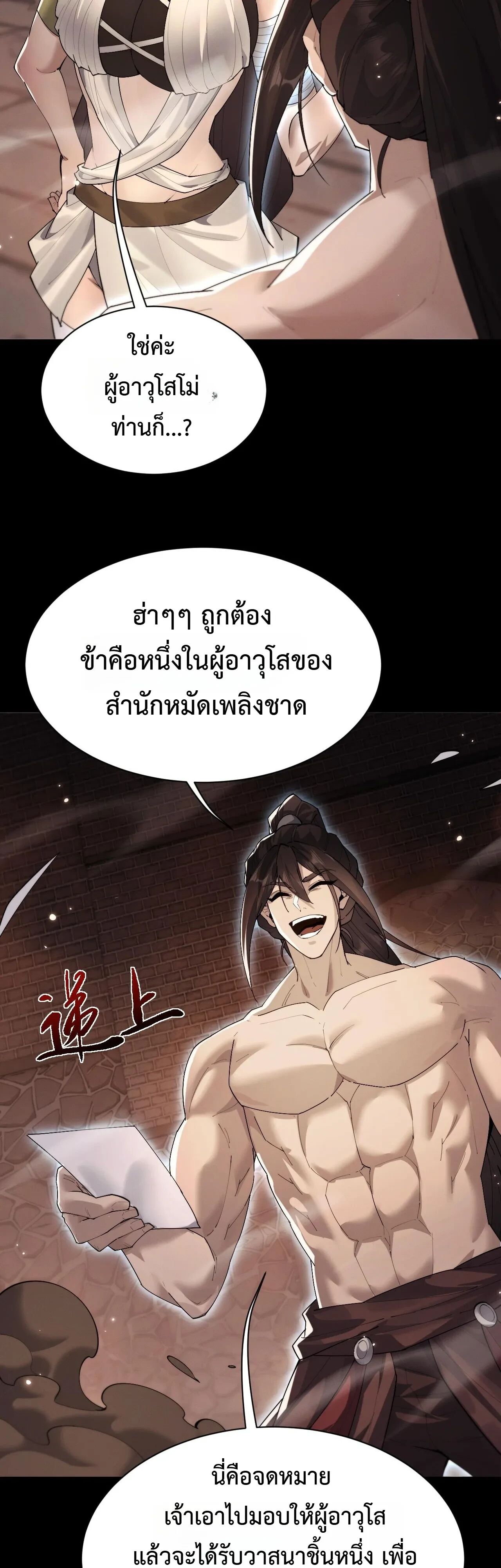 หน้า 27