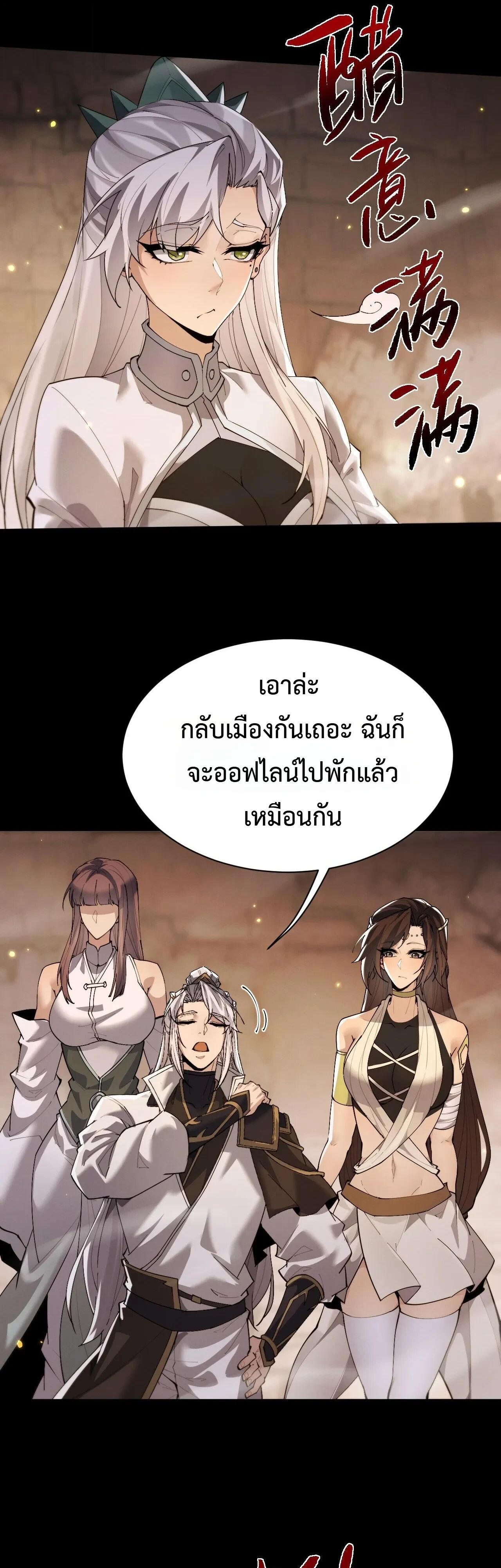 หน้า 31