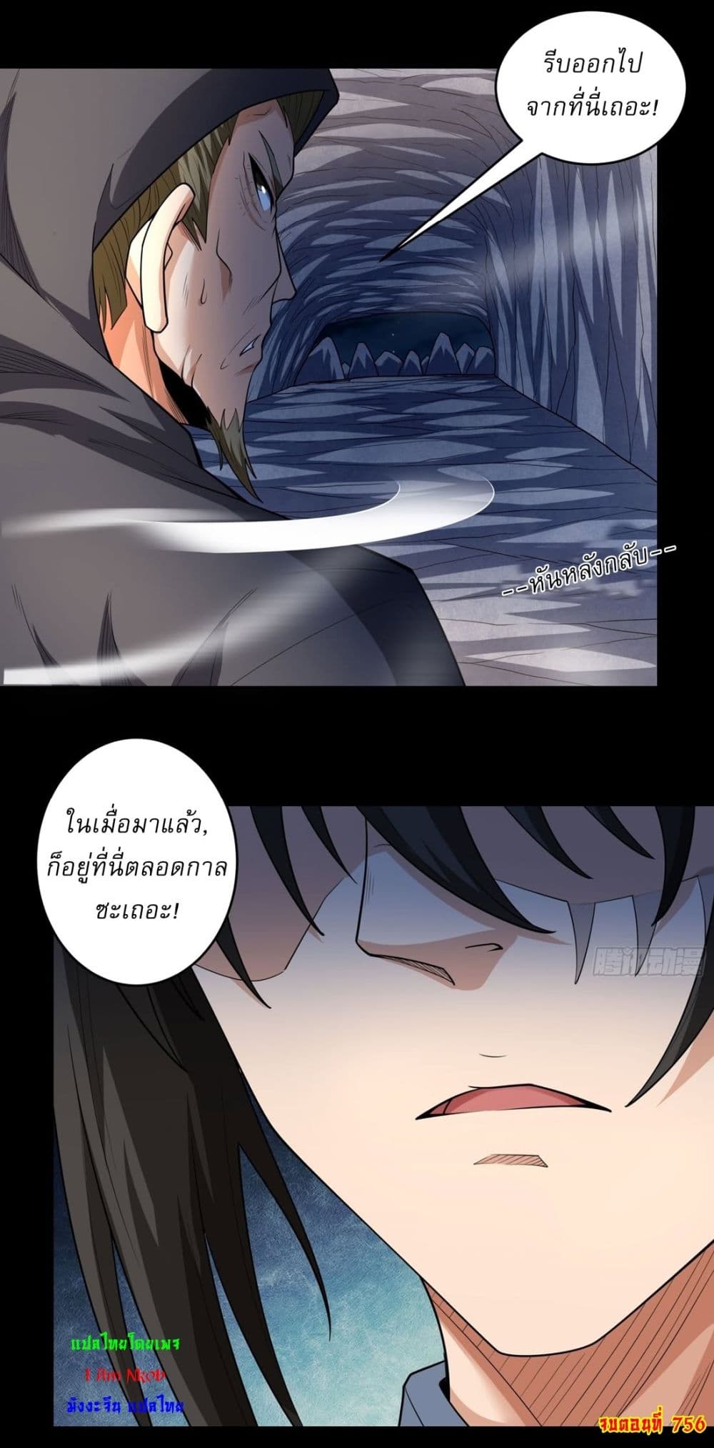 หน้า 23