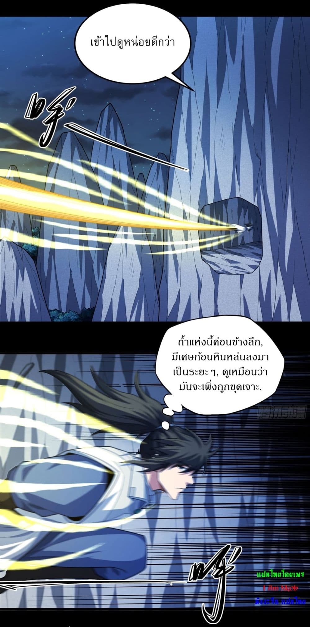 หน้า 2