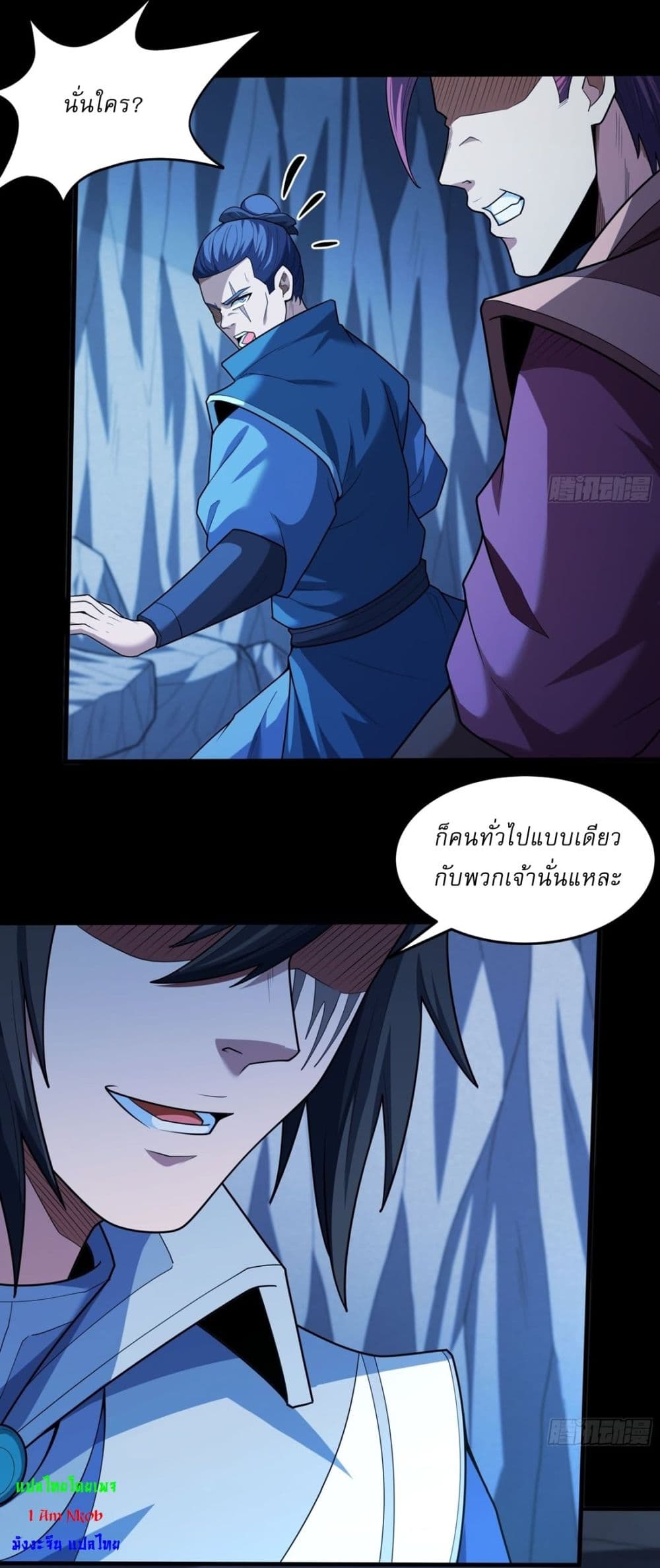หน้า 3