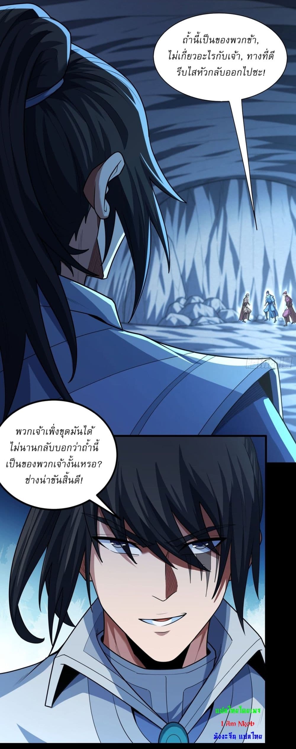 หน้า 4
