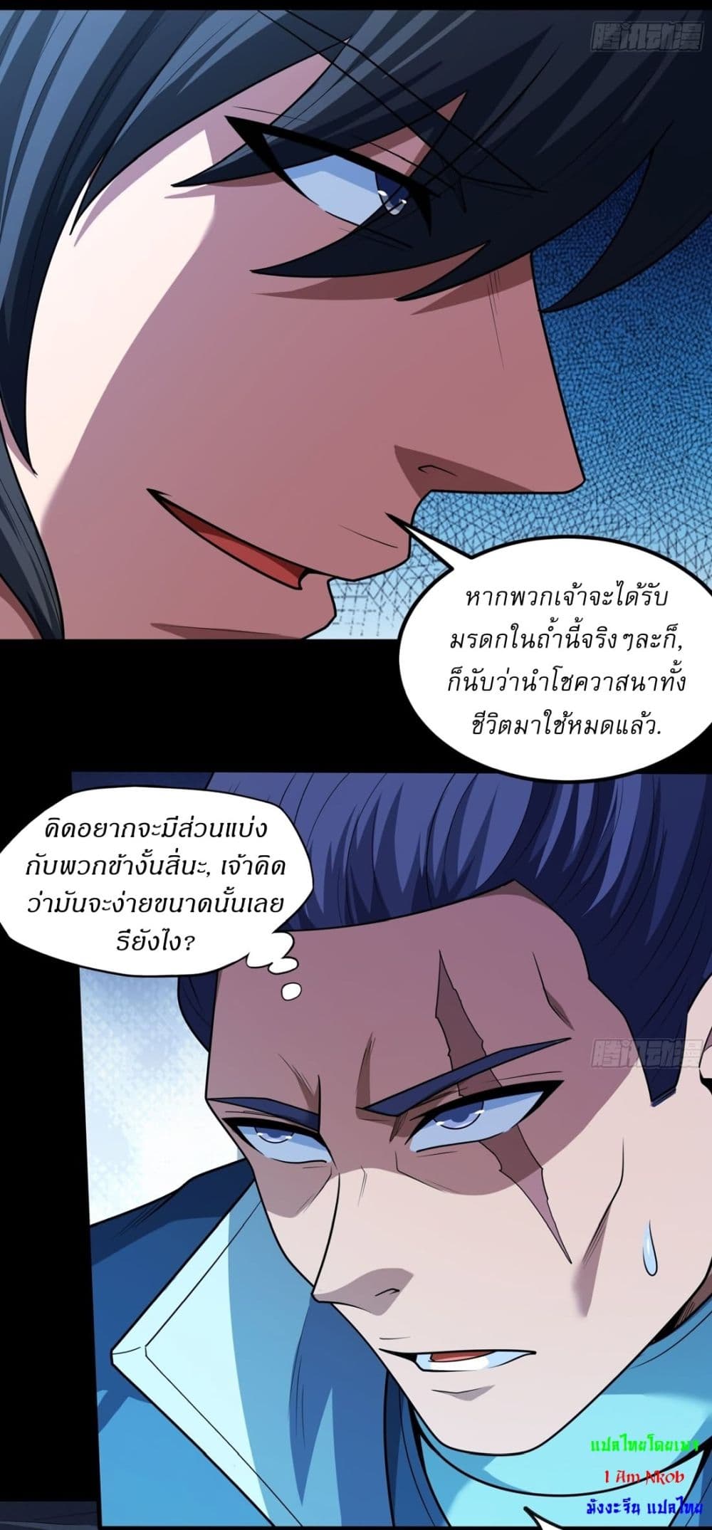 หน้า 5