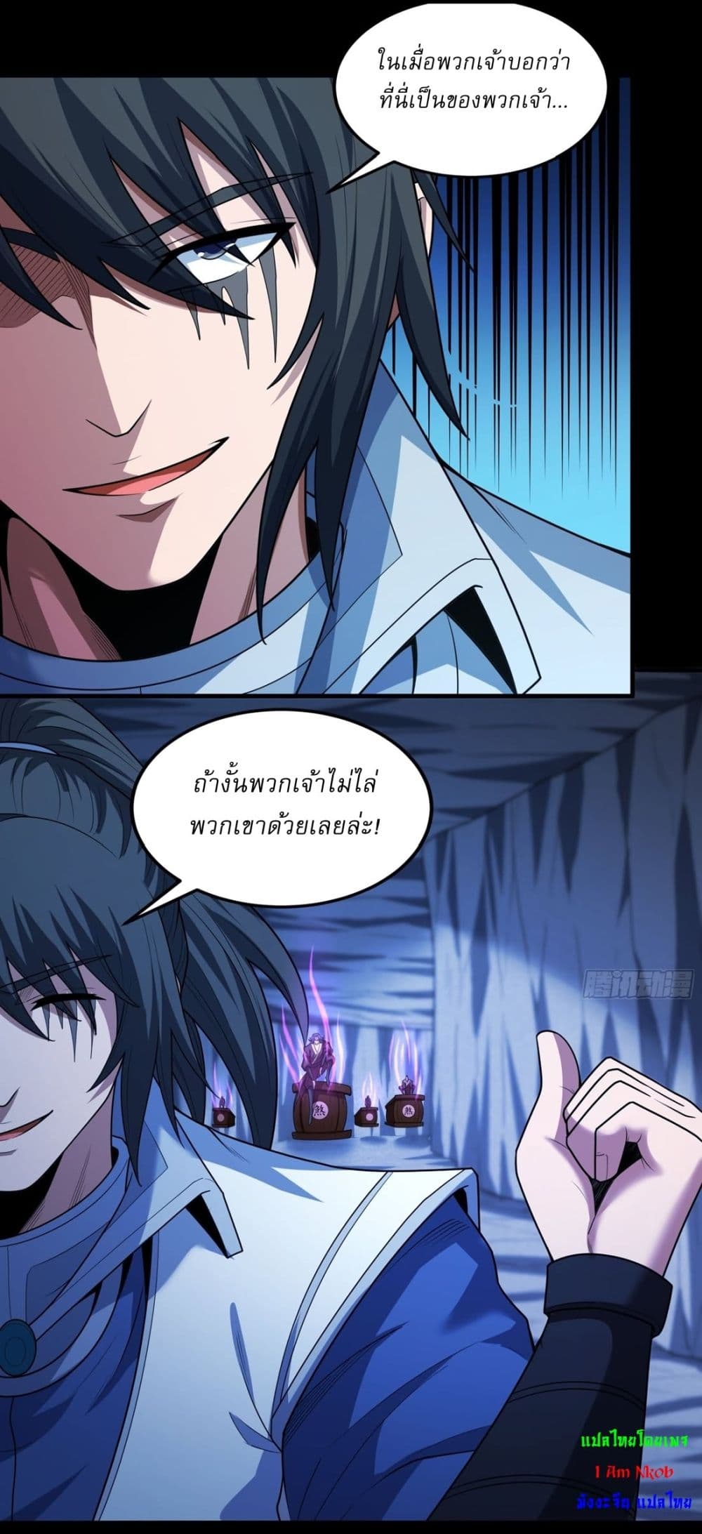 หน้า 8