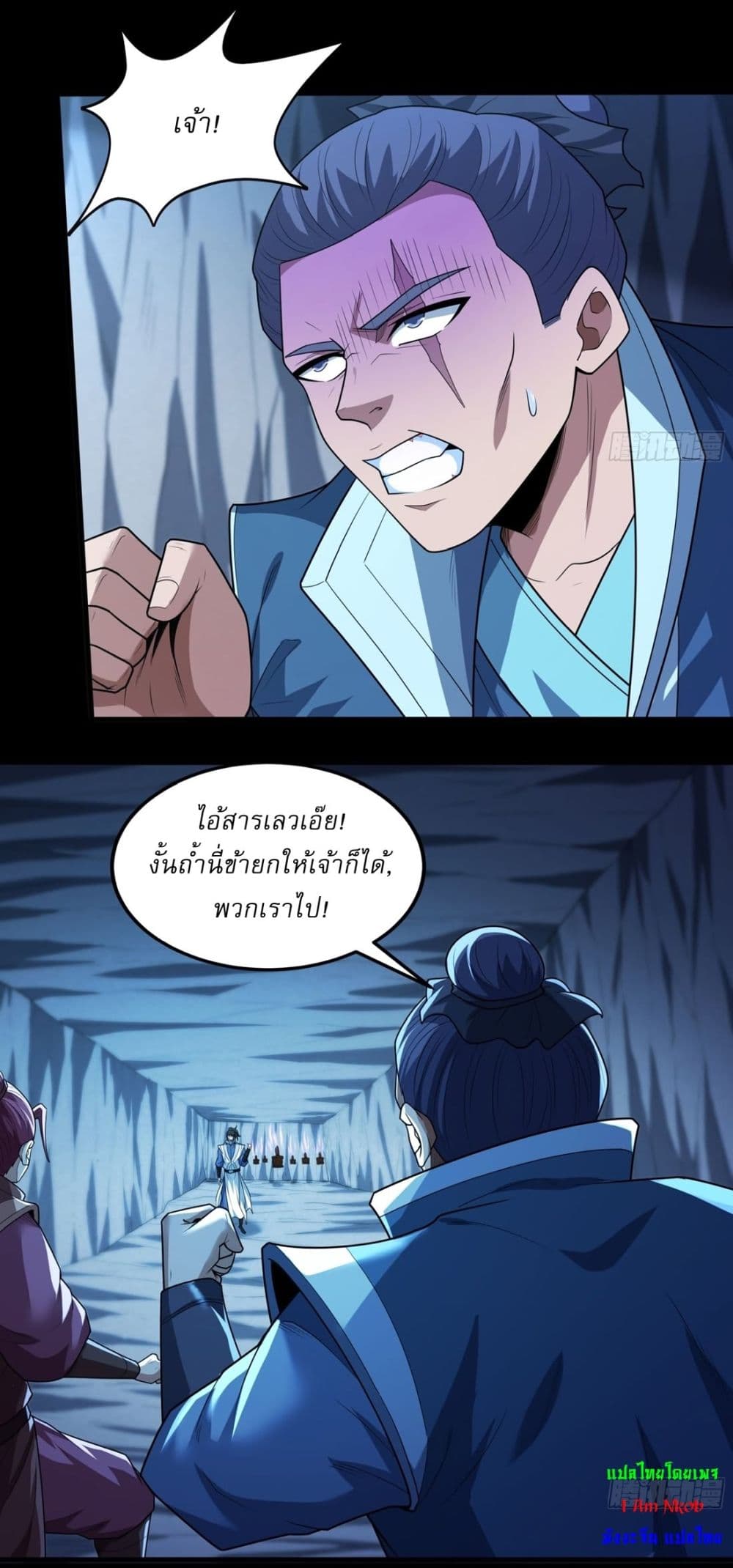 หน้า 9