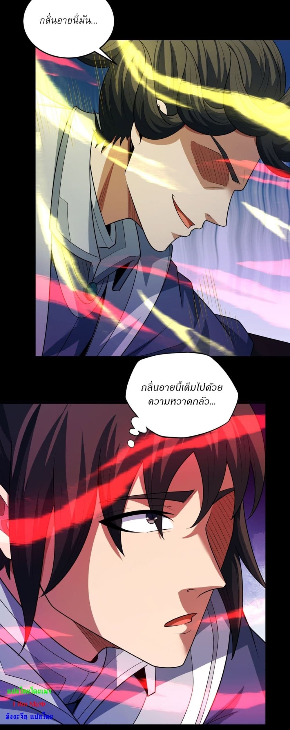 หน้า 21