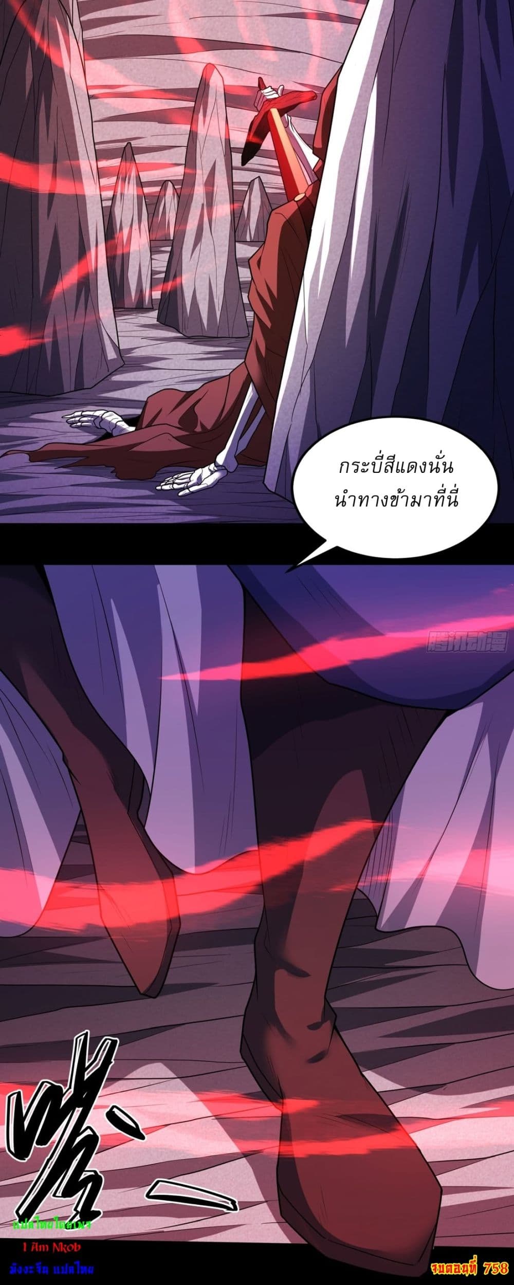 หน้า 24