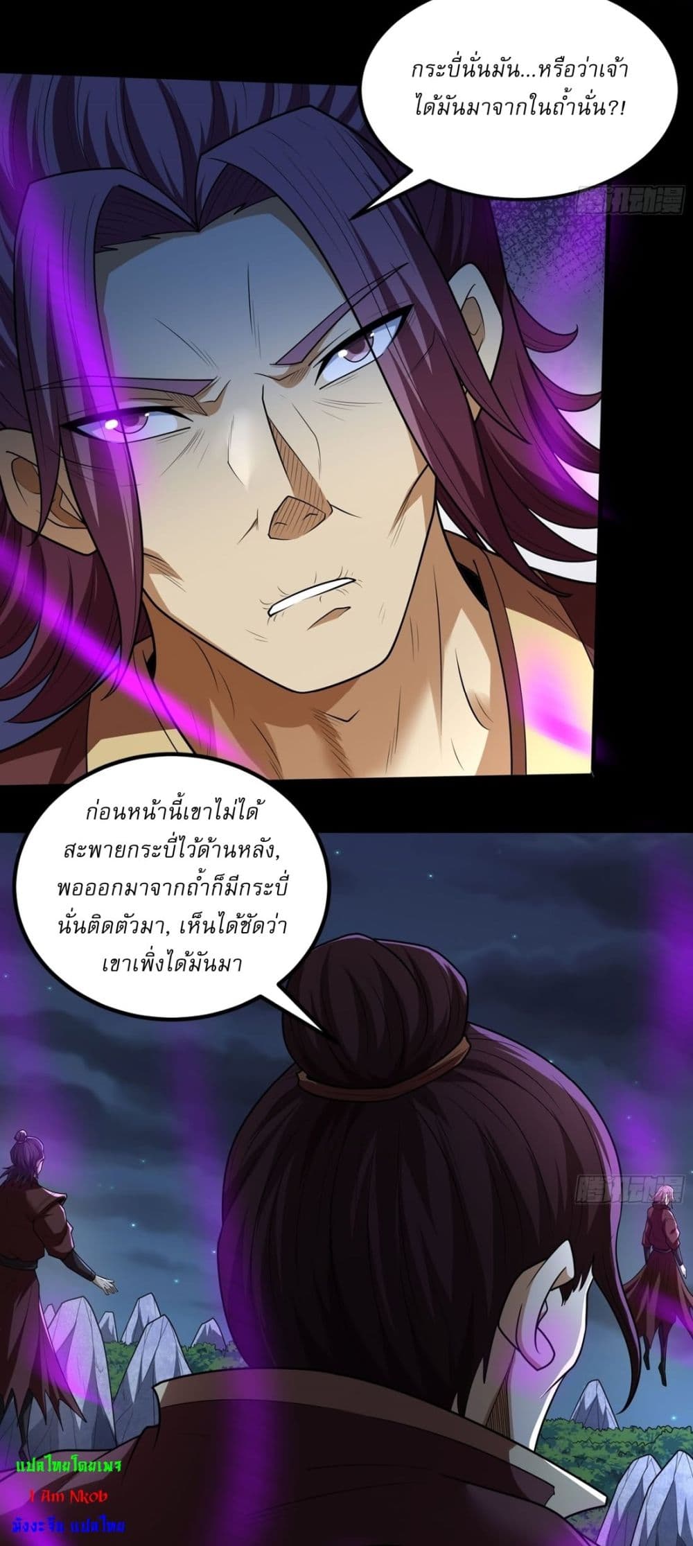 หน้า 3