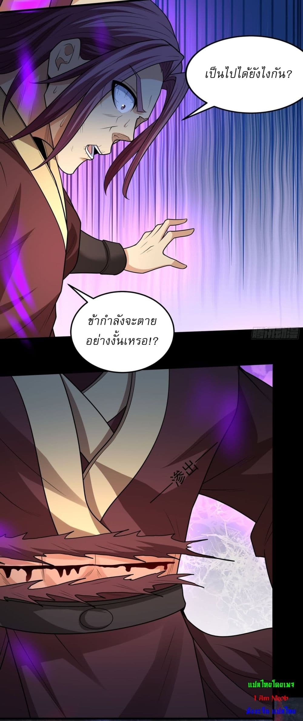 หน้า 11