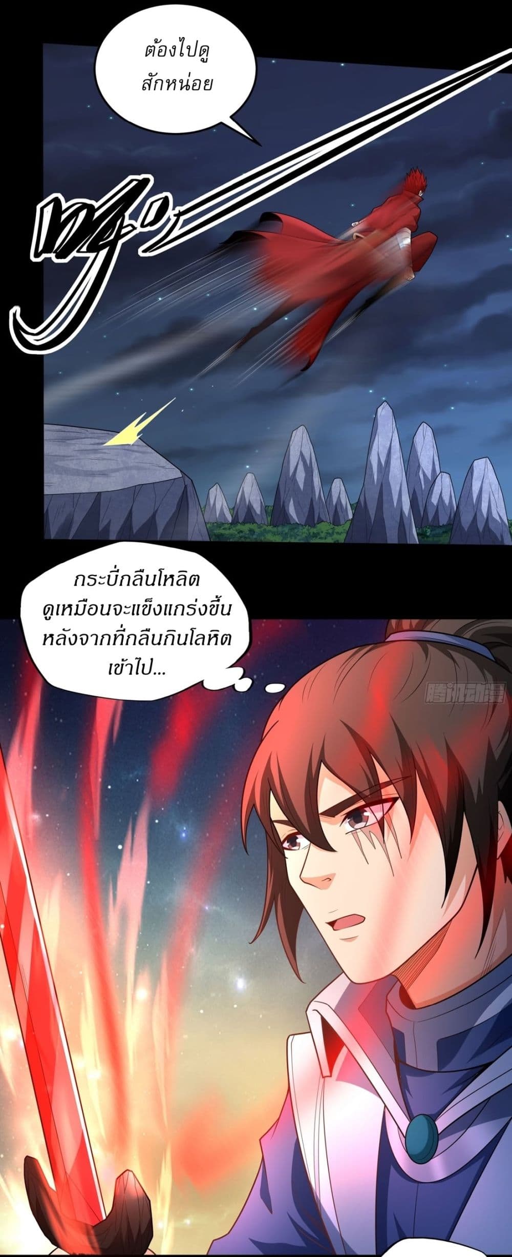 หน้า 20