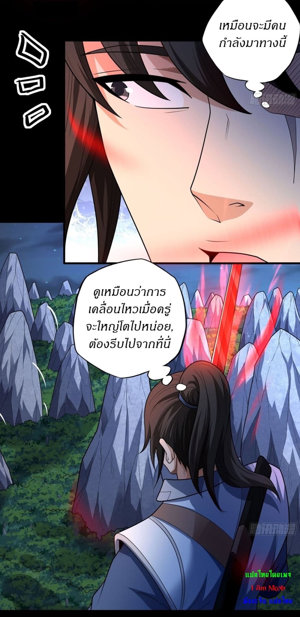 หน้า 21