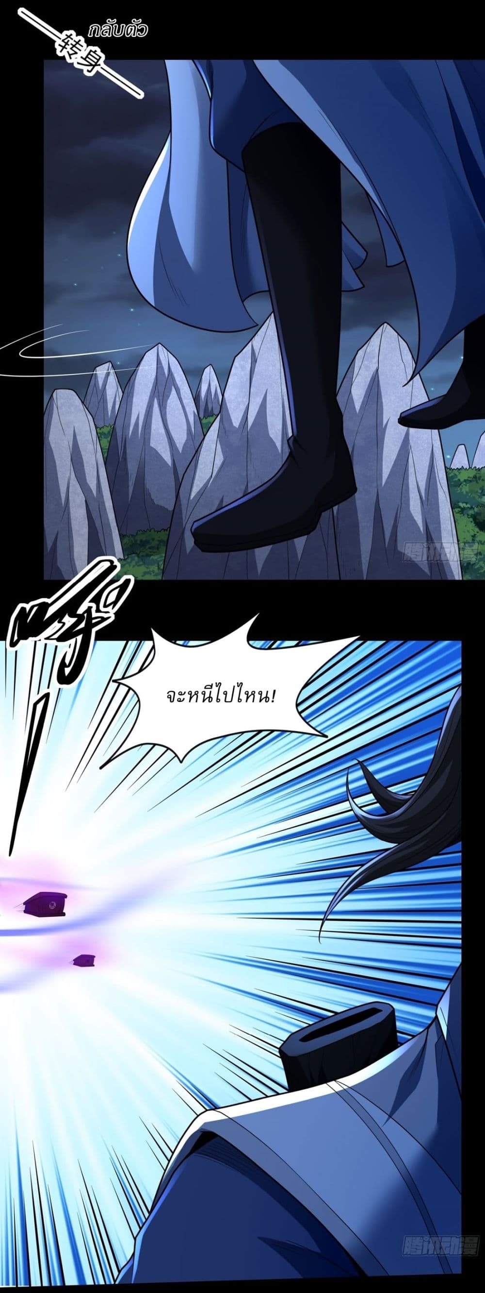 หน้า 22