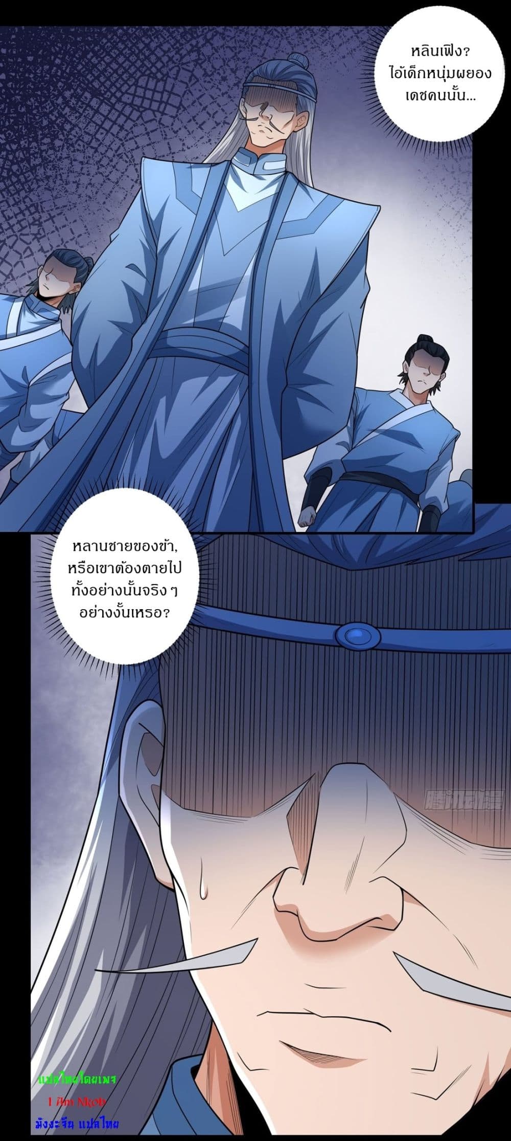 หน้า 7