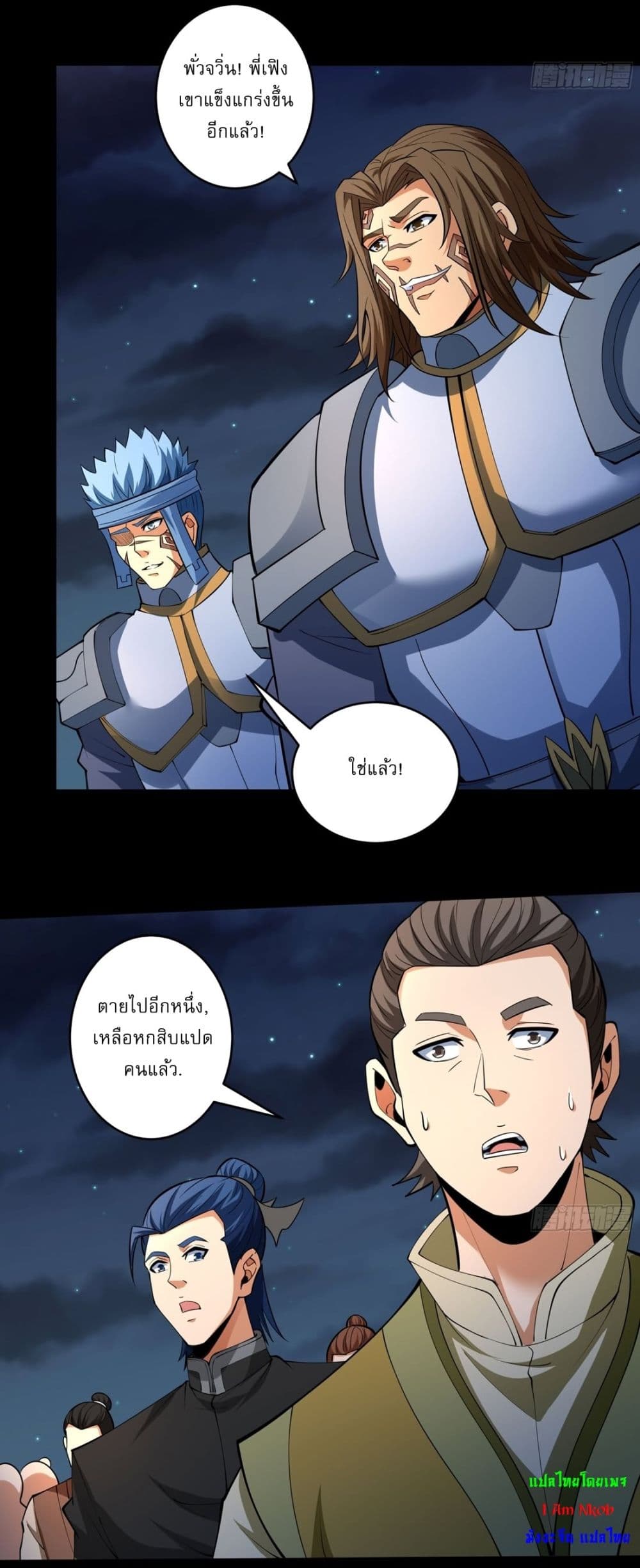 หน้า 19