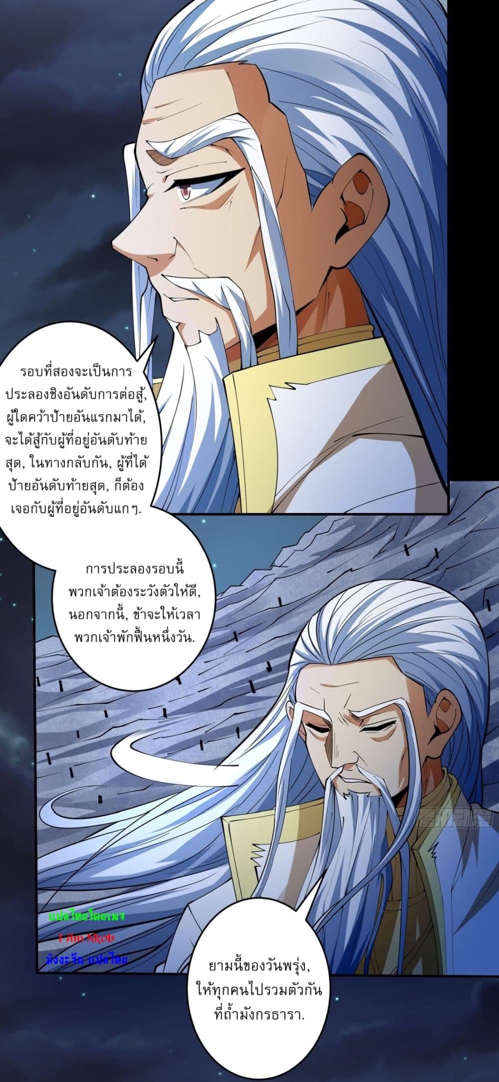 หน้า 21