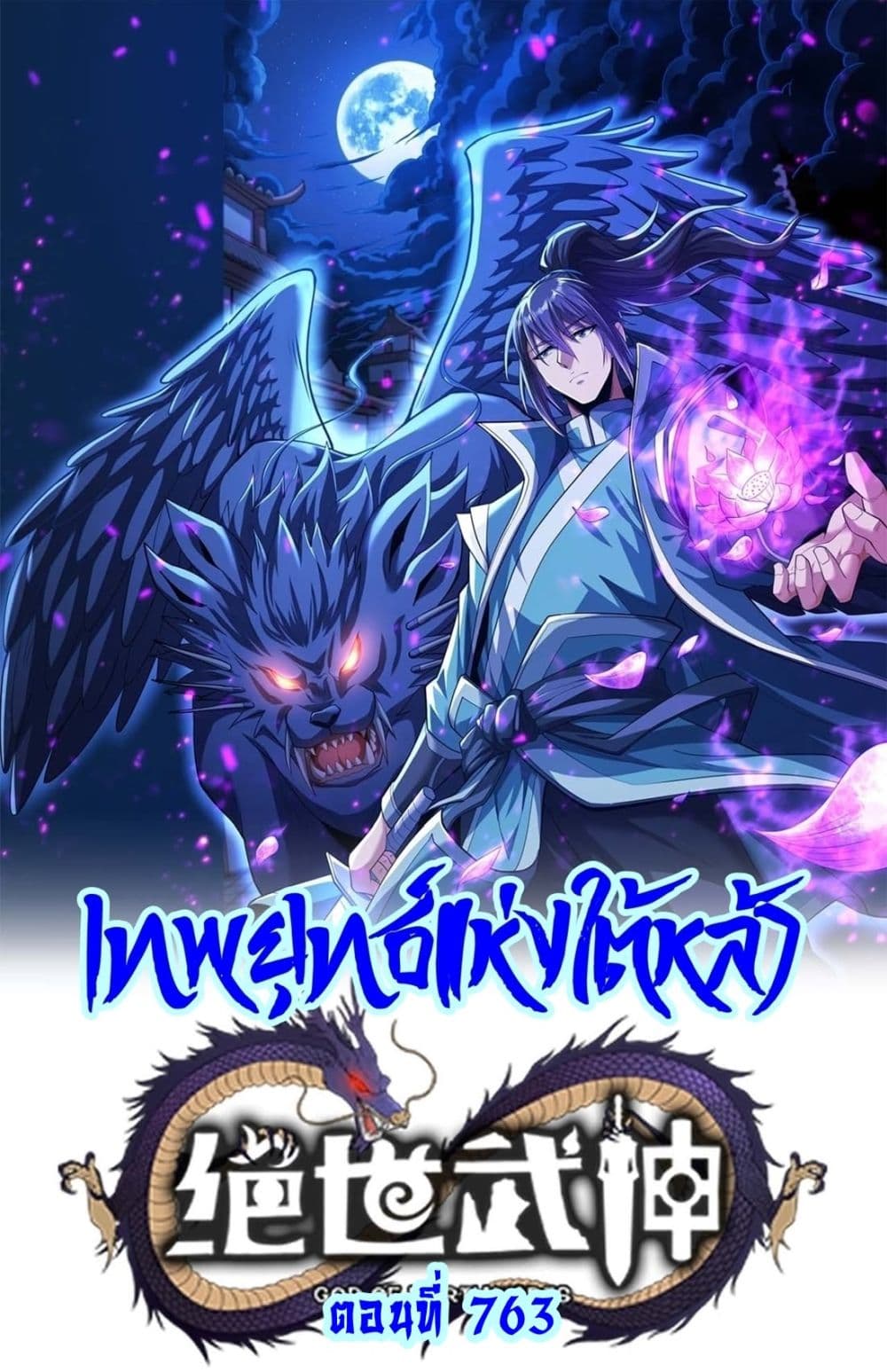 หน้า 1