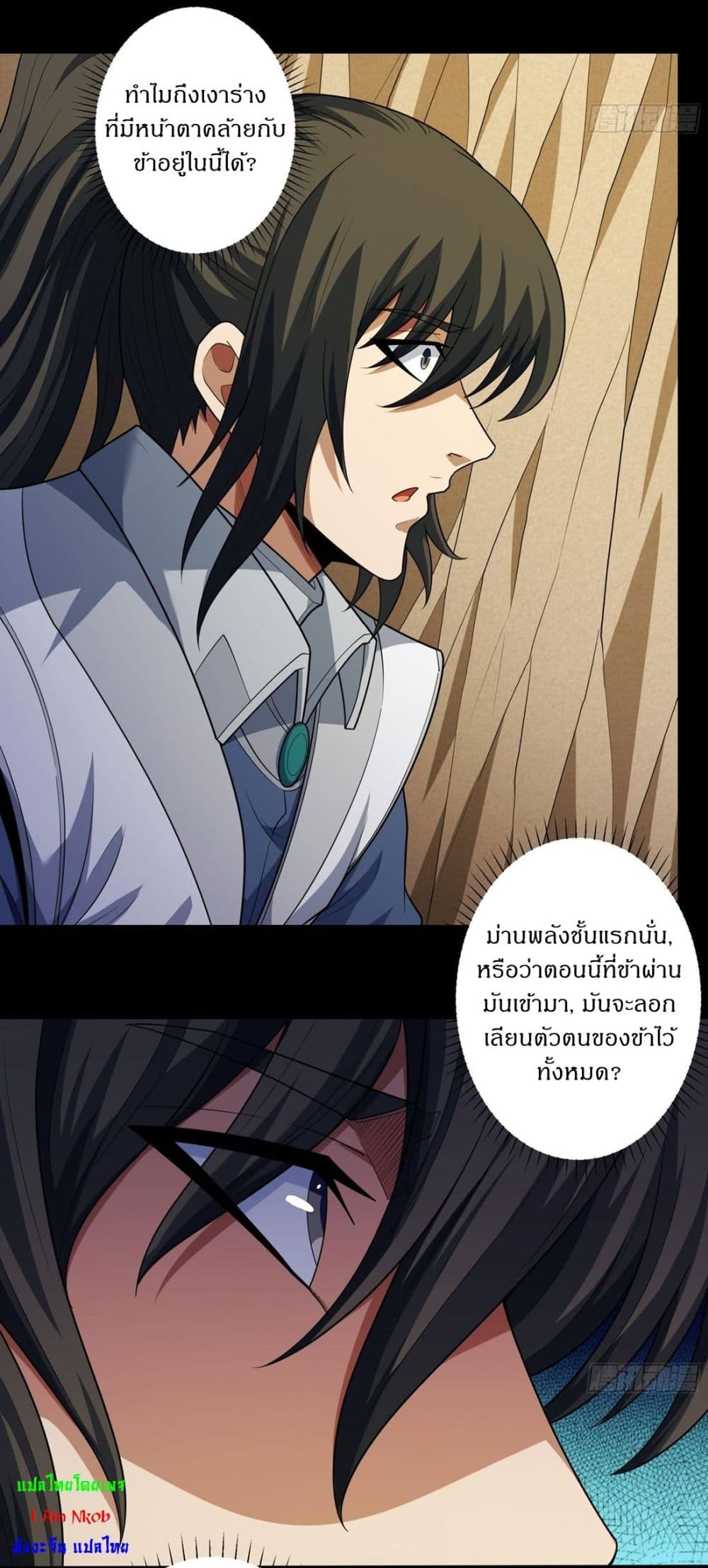 หน้า 16