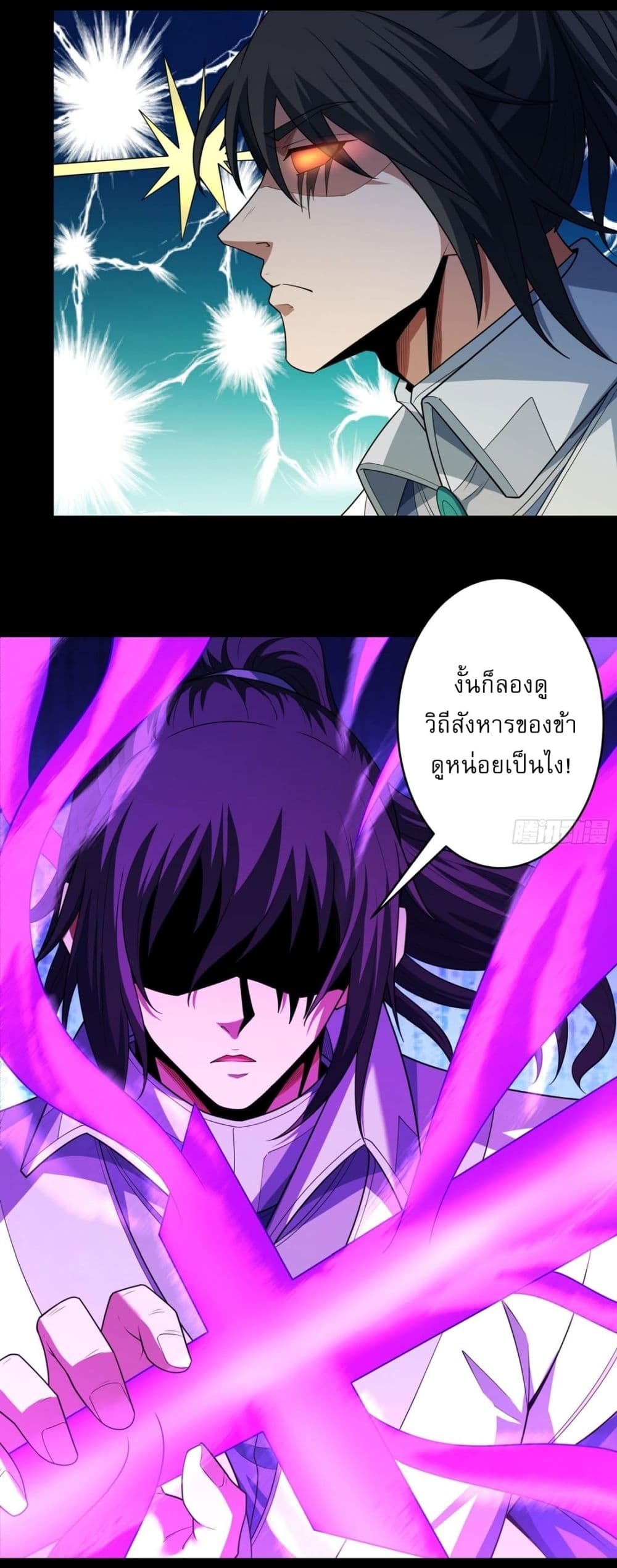 หน้า 21