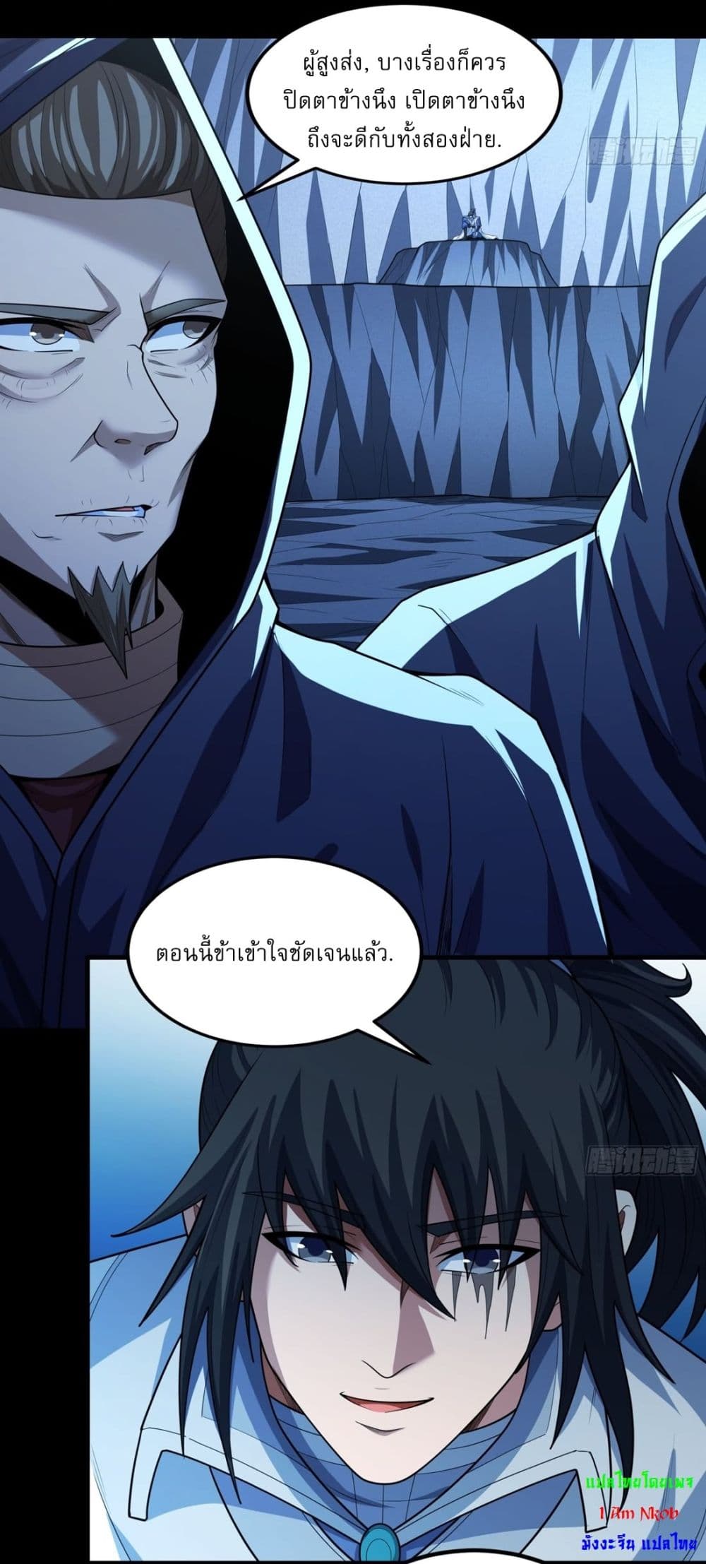 หน้า 5