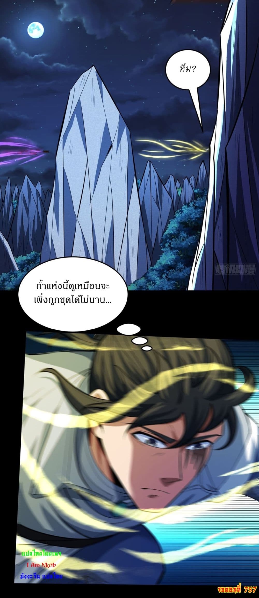 หน้า 25