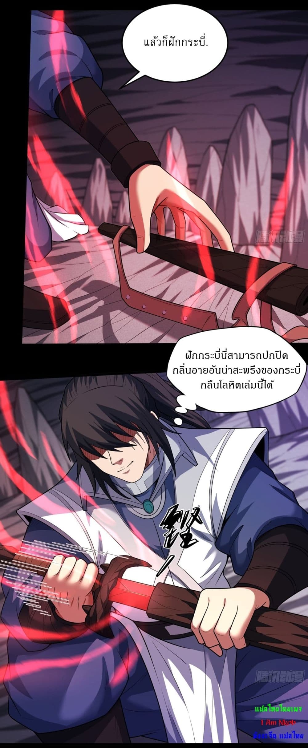 หน้า 15
