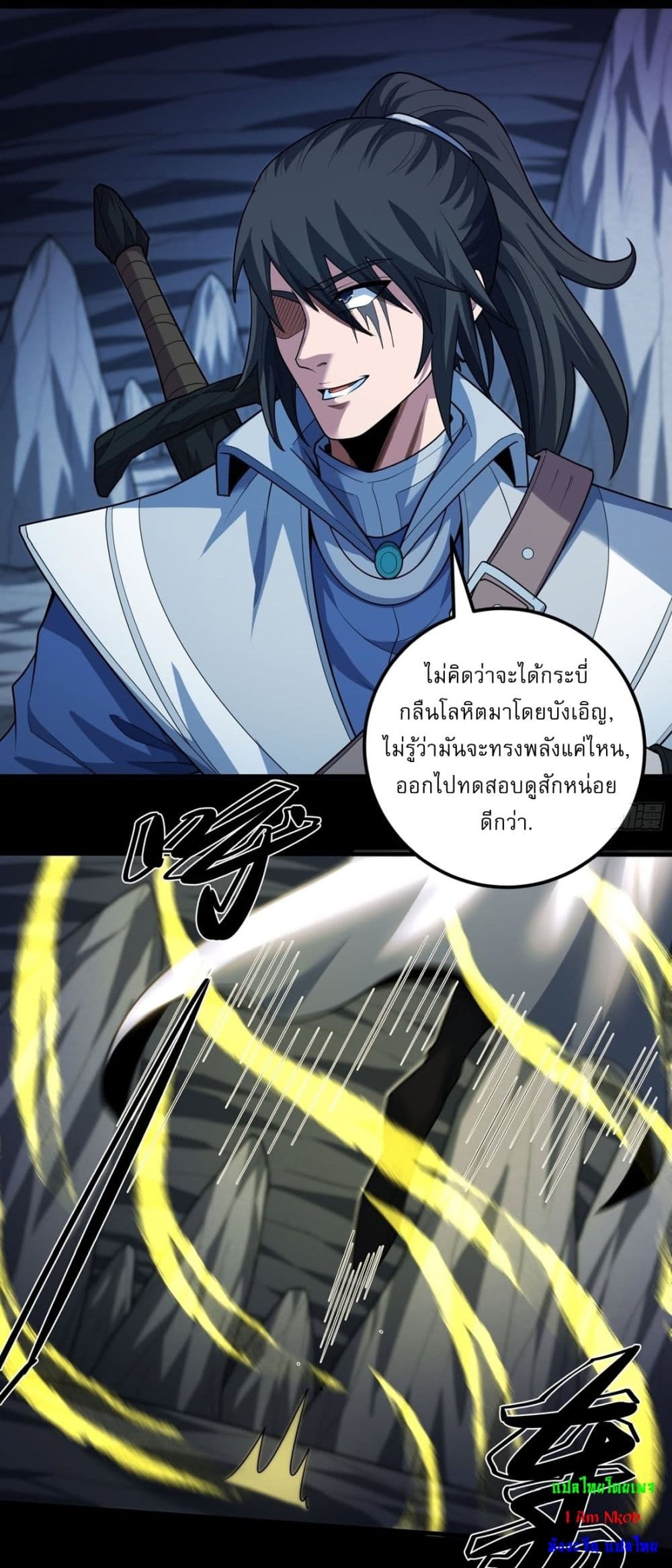 หน้า 17