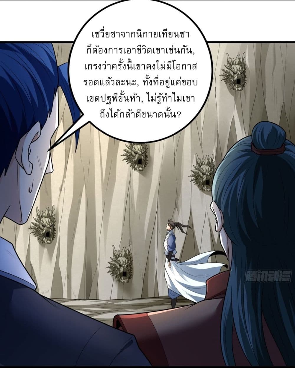 หน้า 9