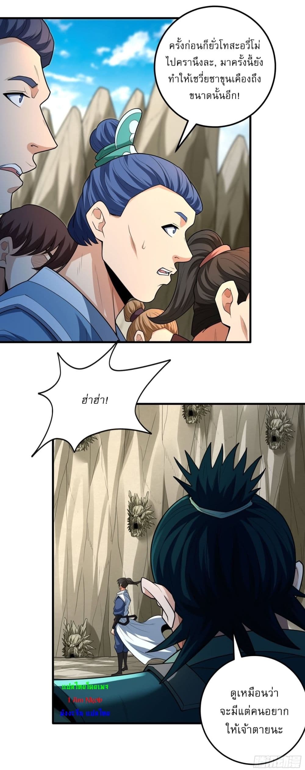 หน้า 10