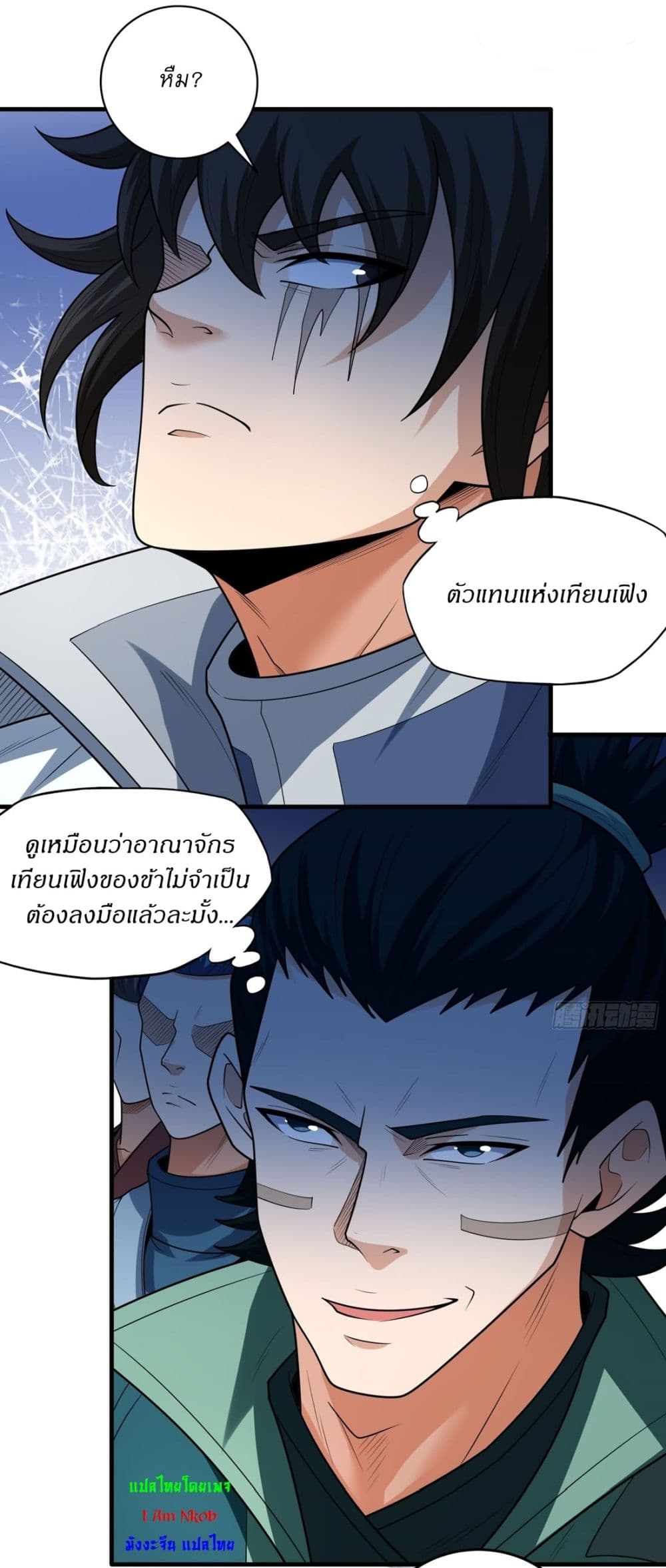หน้า 11