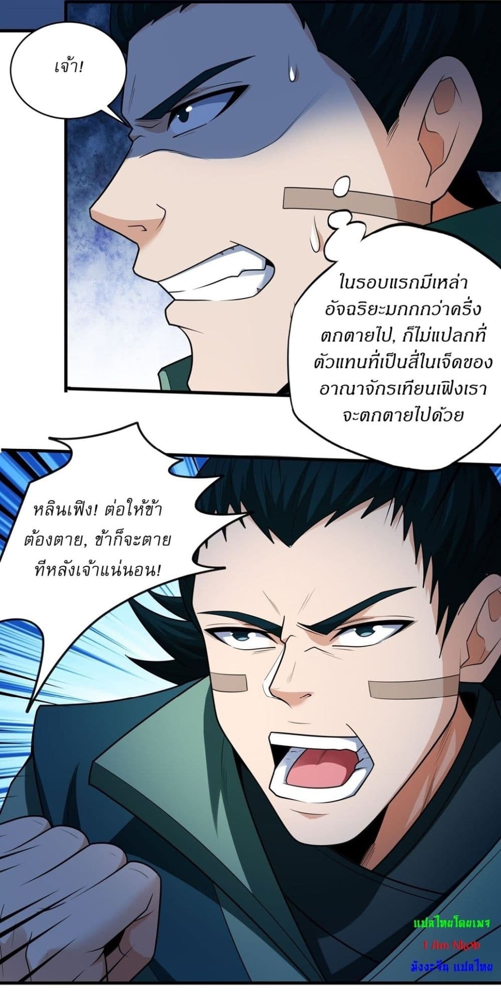 หน้า 13