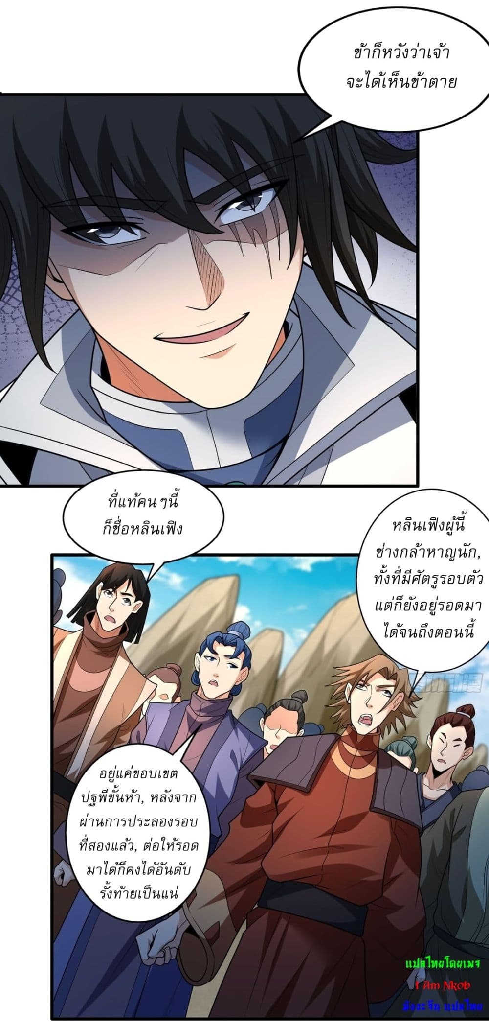 หน้า 14