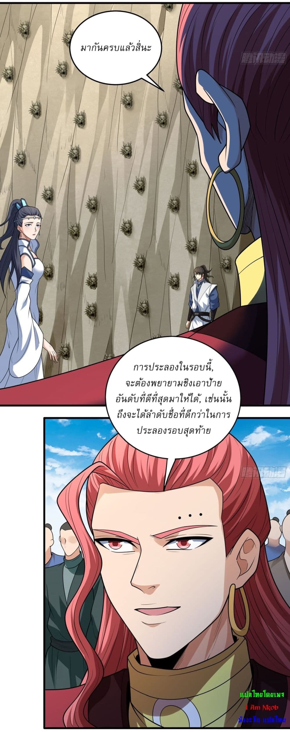 หน้า 18