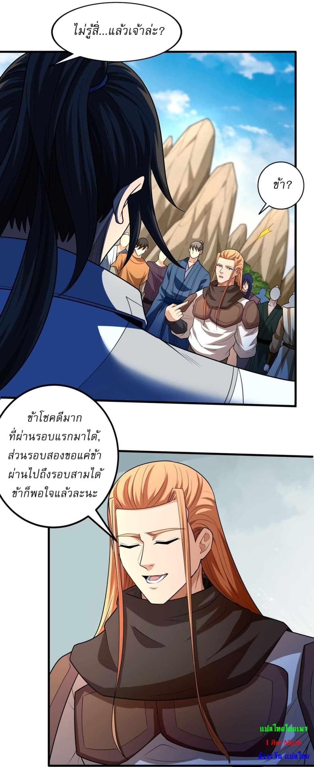 หน้า 21