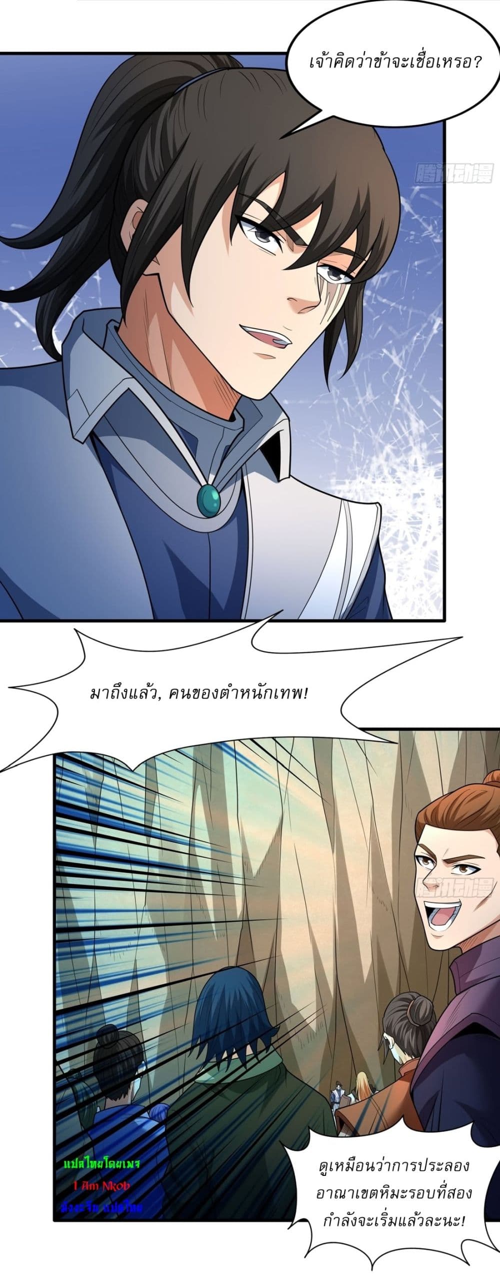 หน้า 22