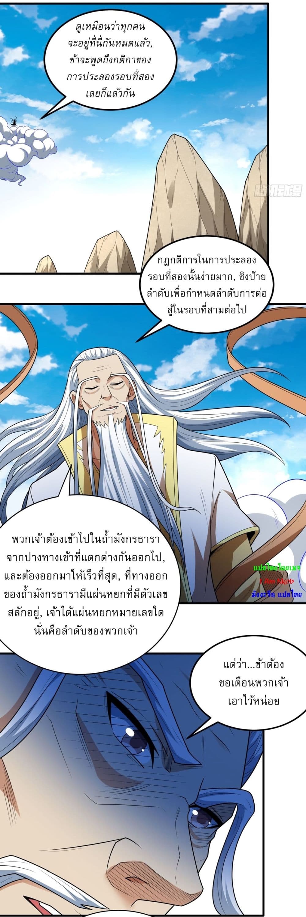 หน้า 23