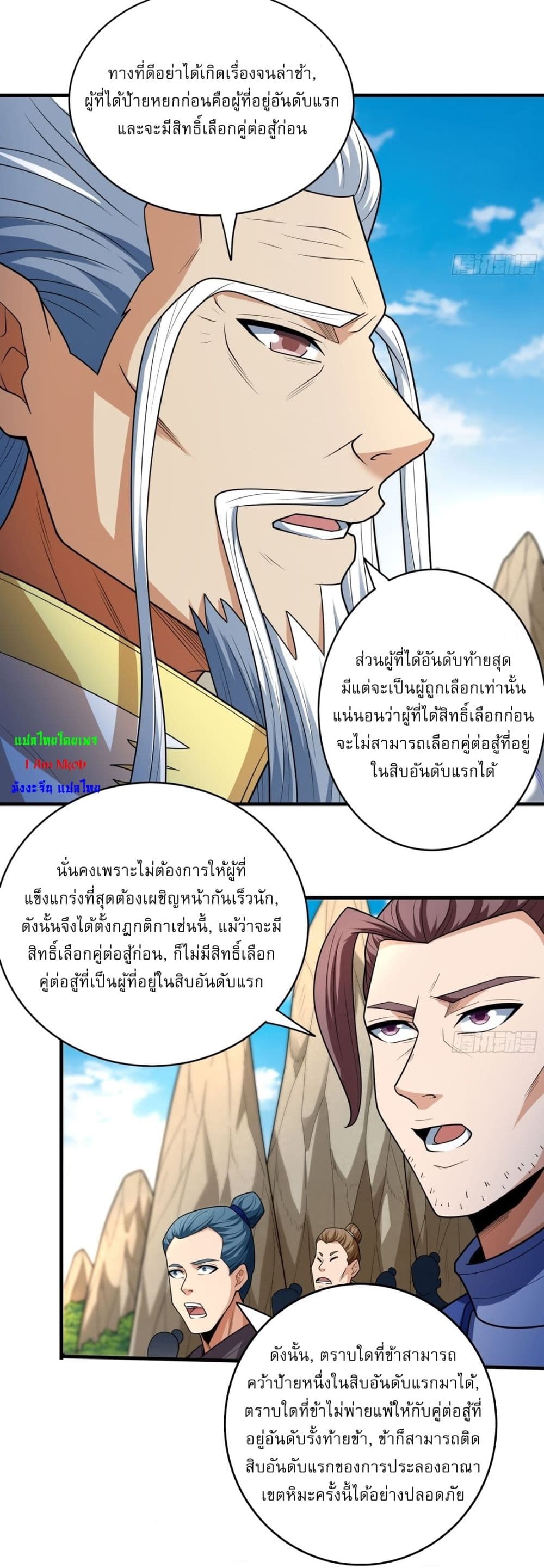 หน้า 24