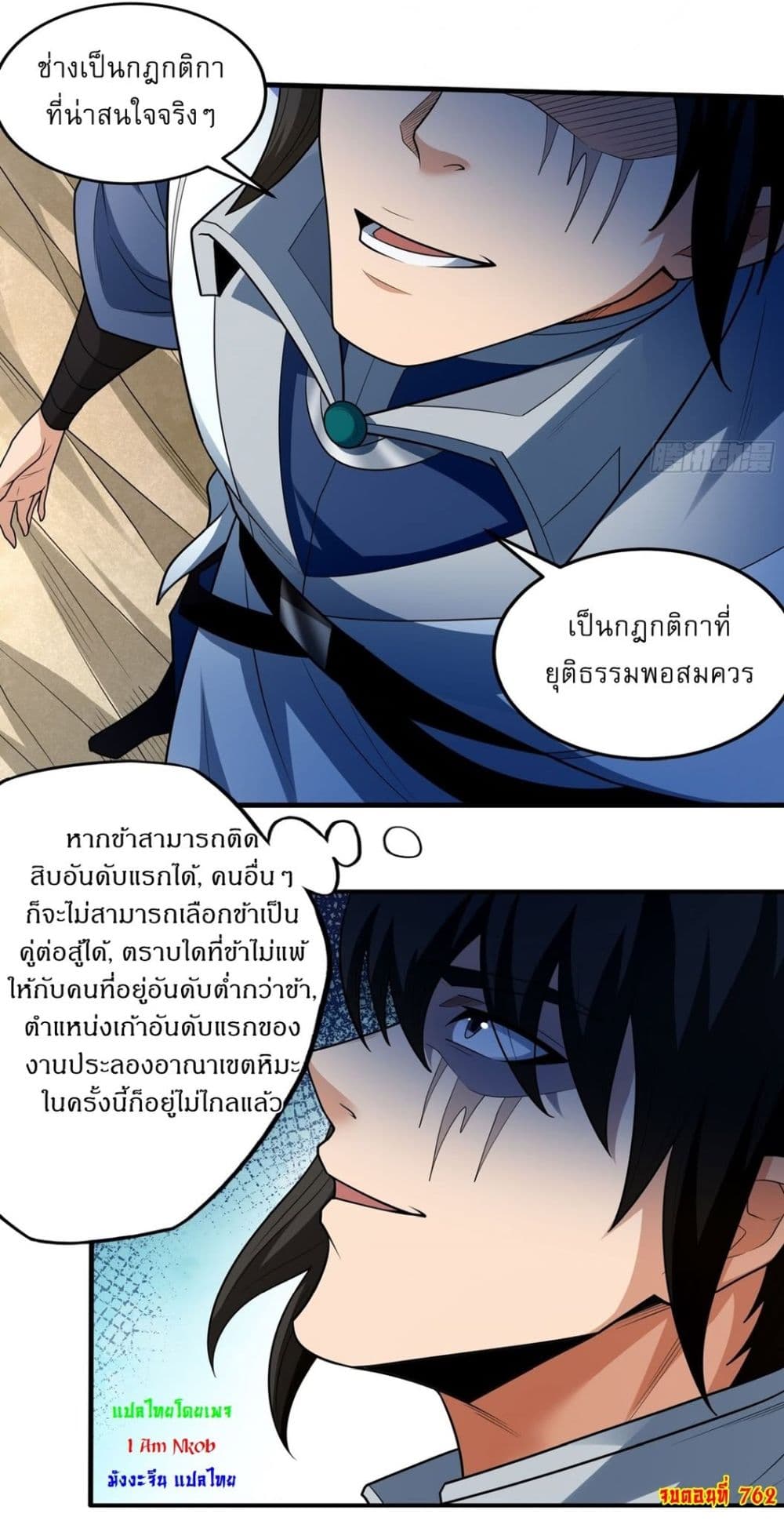 หน้า 25