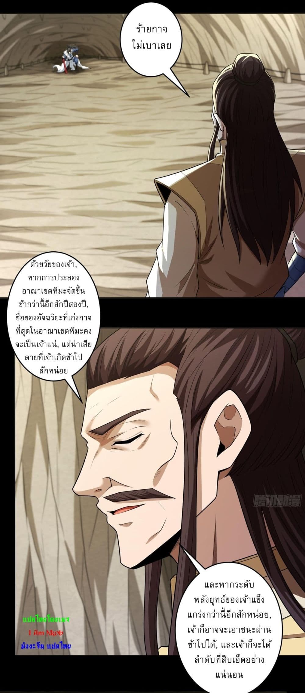 หน้า 19
