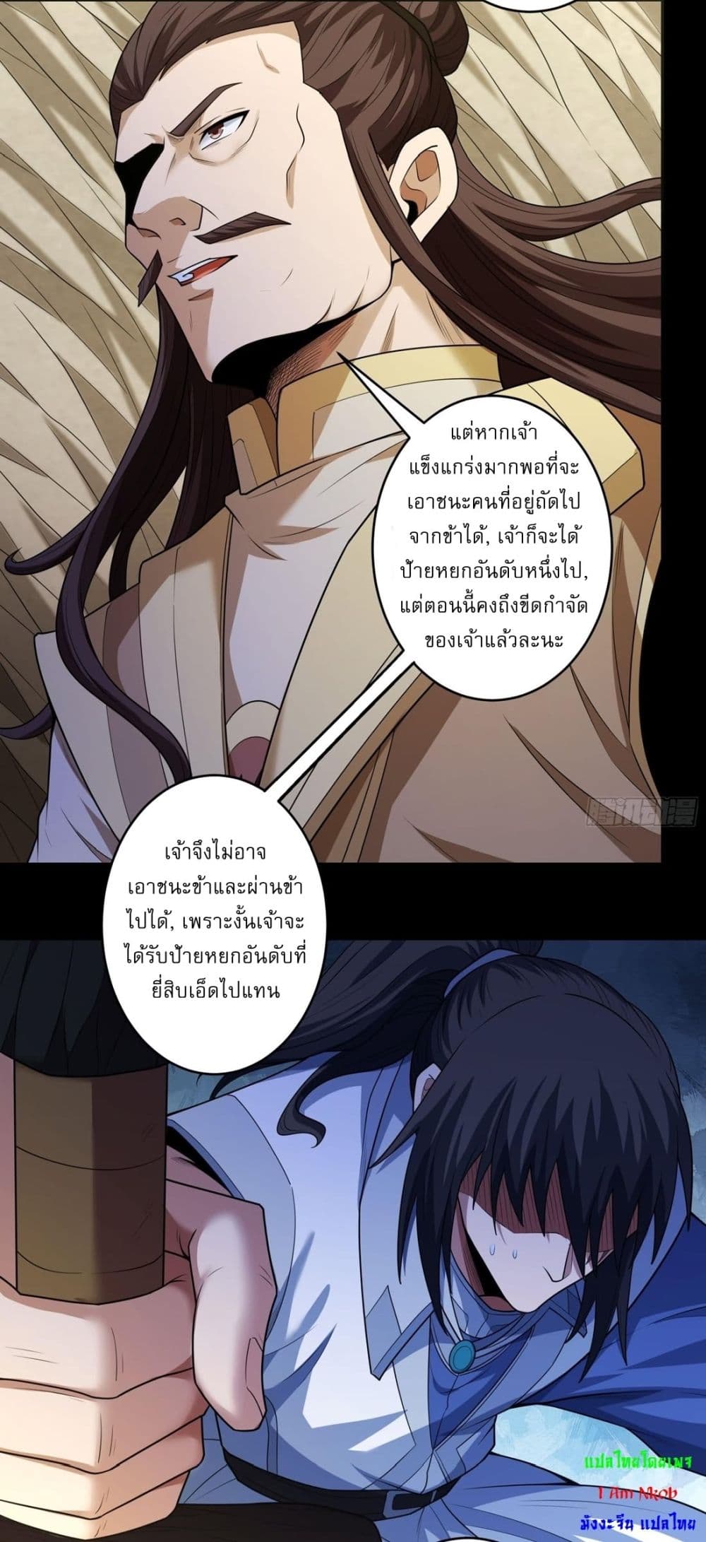 หน้า 20
