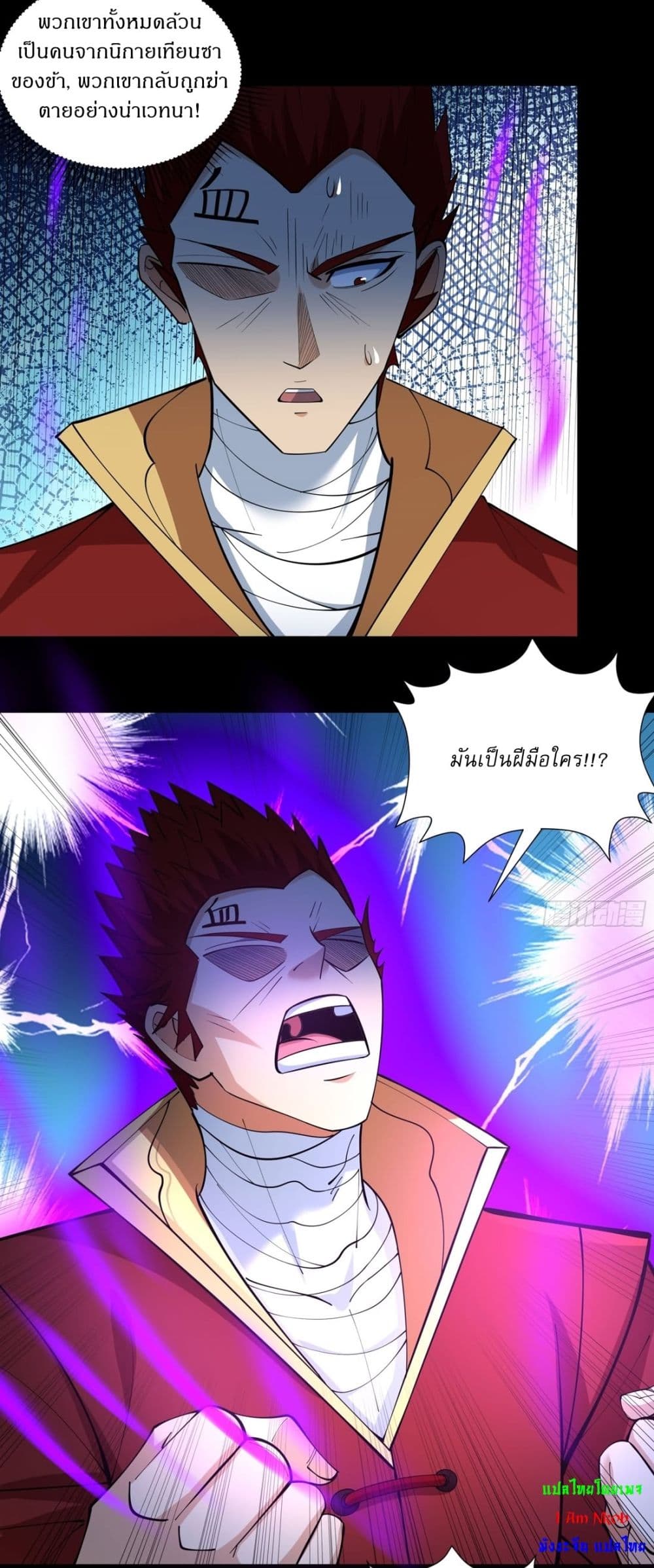 หน้า 2