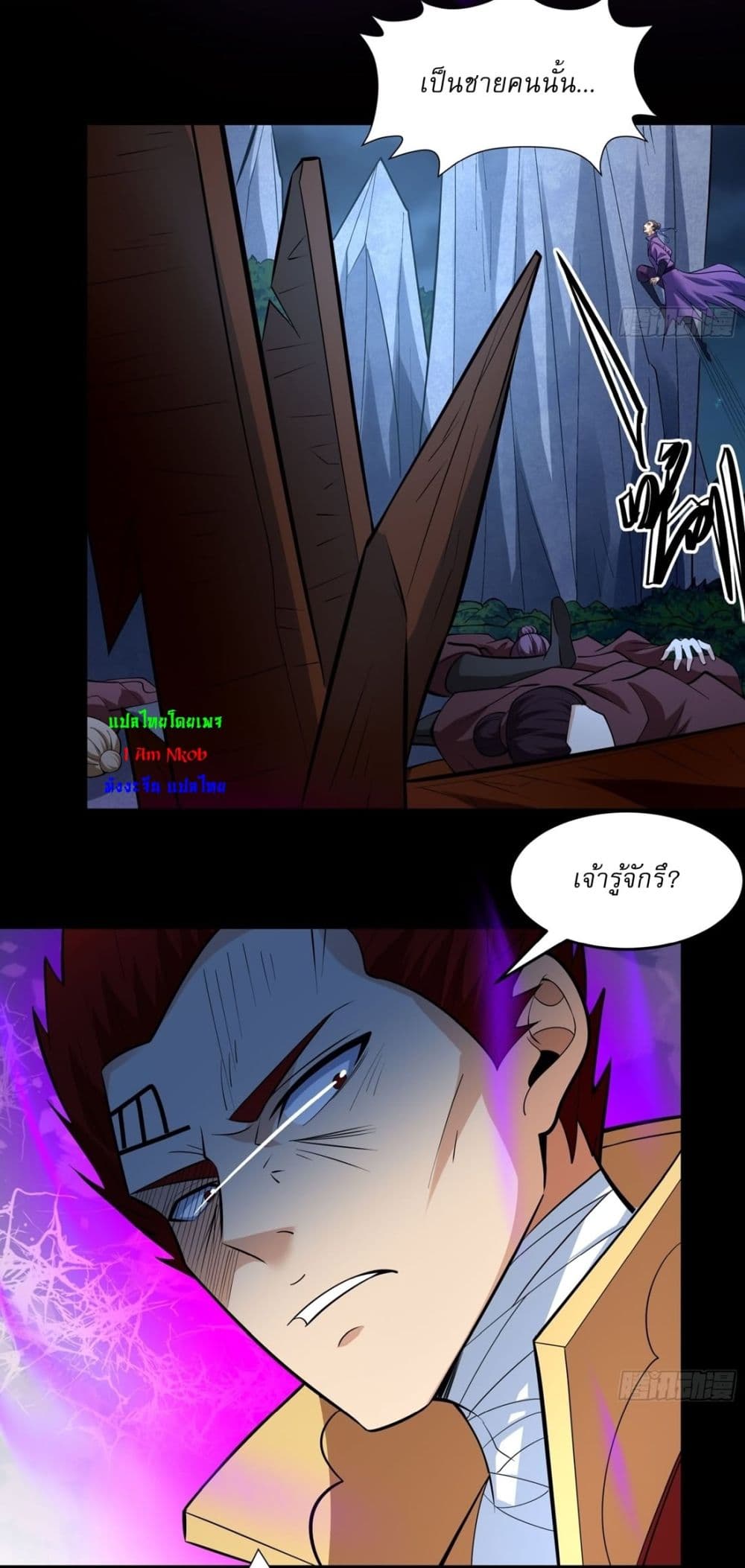 หน้า 3