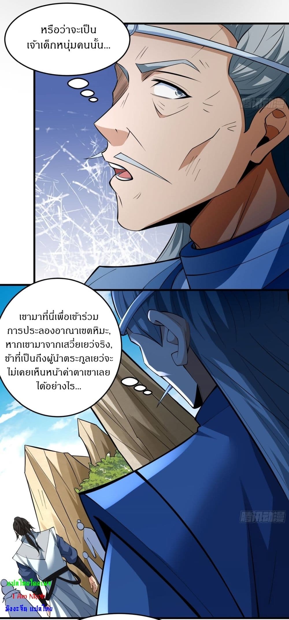 หน้า 11