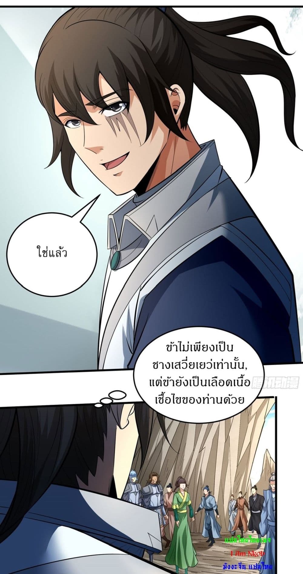 หน้า 13