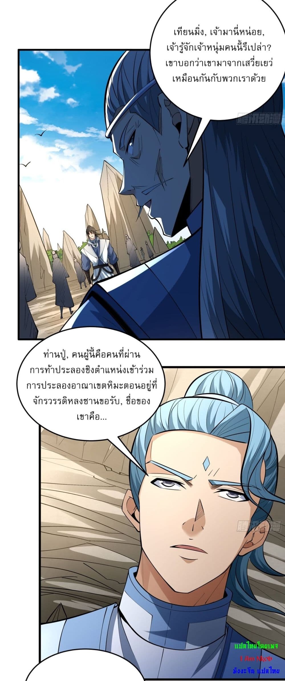 หน้า 16